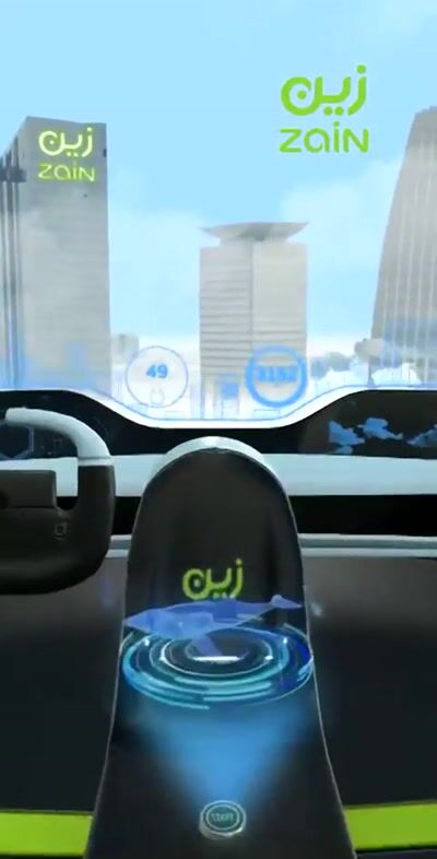 Zain 5G Portal — Zain