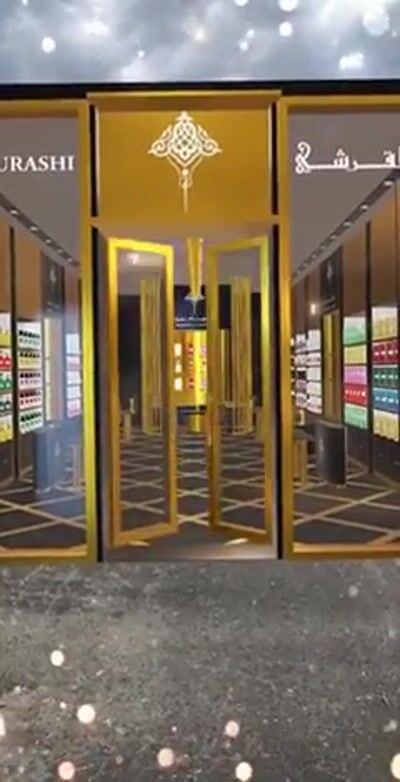 Ibrahim Al Qurashi Pop Up Store — Ibrahim AL Qurashi