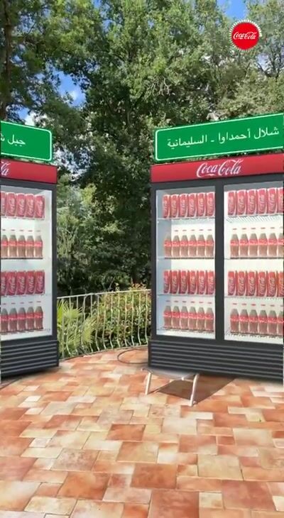 Coca-Cola Summer in Saudi — Coca-Cola