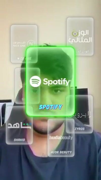 Spotify Premium — Spotify